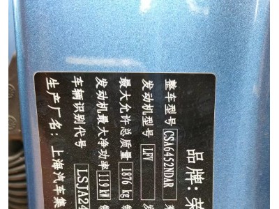 18年荣威荣威RX5SUV