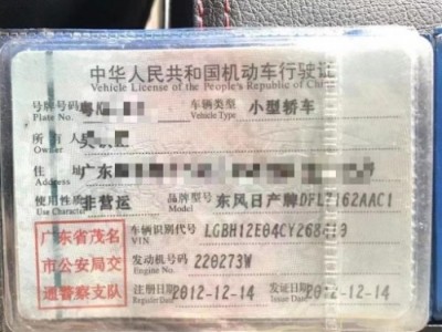 12年日产轩逸小型车