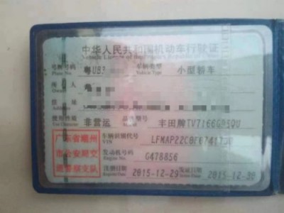 15年丰田花冠小型车