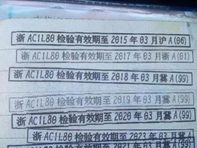 11年日产轩逸小型车