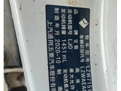 21年宝骏宝骏RC-5SUV
