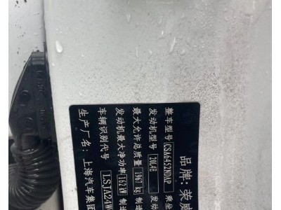 17年荣威荣威RX5SUV
