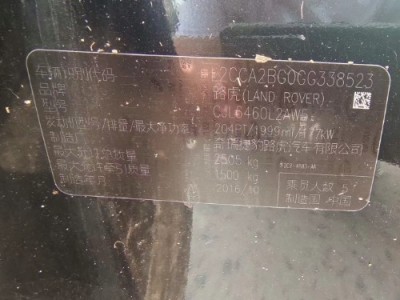 17年路虎发现神行SUV