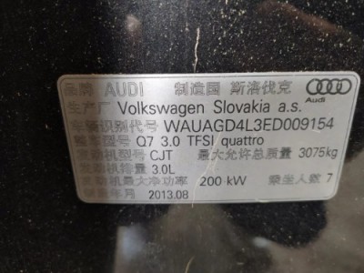 13年奥迪奥迪Q7SUV