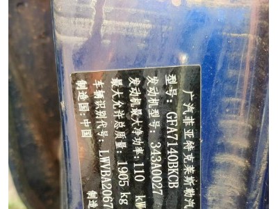 16年菲亚特菲亚特500小型车