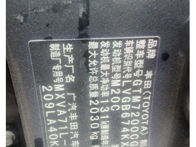 19年丰田凯美瑞中型车