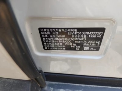 22年宝马宝马X1SUV