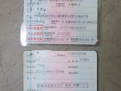 15年宝马宝马5系小型车