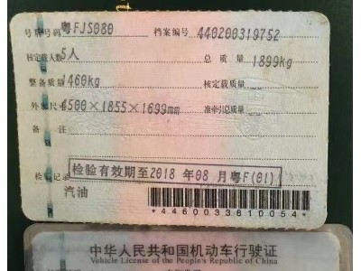 16年名爵锐腾SUV