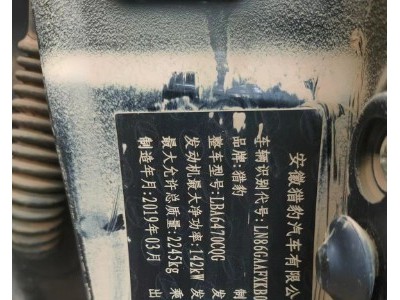 20年猎豹猎豹CS10SUV