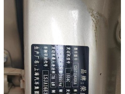 17年荣威荣威360小型车