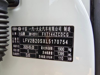 20年大众高尔夫·嘉旅SUV