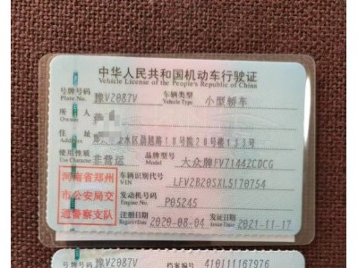 20年大众高尔夫·嘉旅SUV