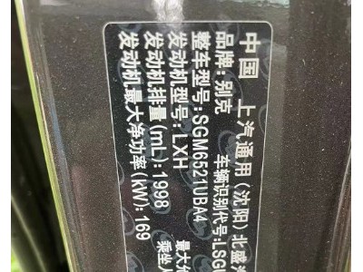 22年别克别克GL8MPV