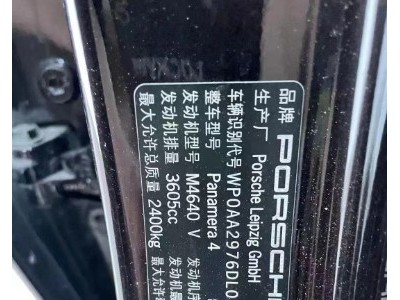13年保时捷保时捷Panamera跑车