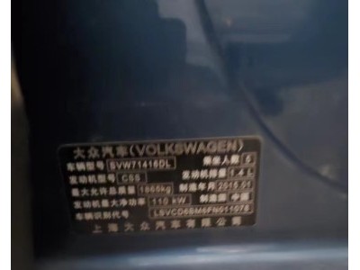 15年大众凌渡小型车