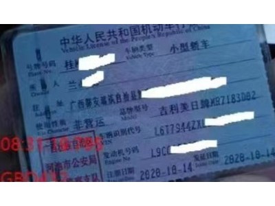 20年吉利博瑞中型车