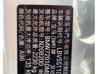 15年宝马宝马5系小型车