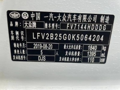 19年大众高尔夫小型车