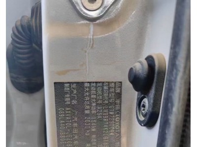 20年丰田凯美瑞小型车