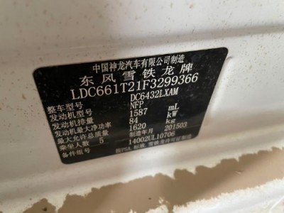 15年马自达马自达CX-3中型车