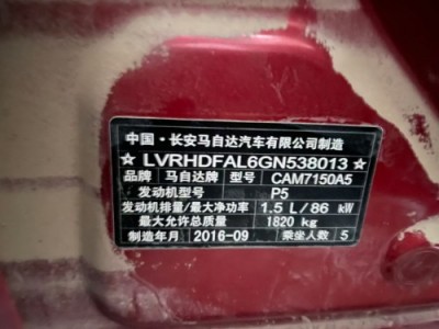 16年马自达马自达3 昂克赛拉小型车