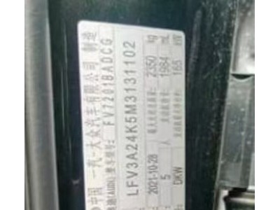 22年奥迪奥迪A6L小型车