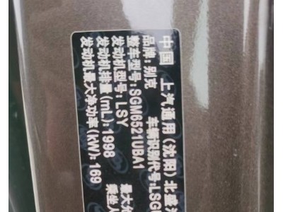 21年别克别克GL8MPV