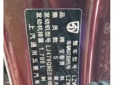 16年宝骏宝骏560SUV