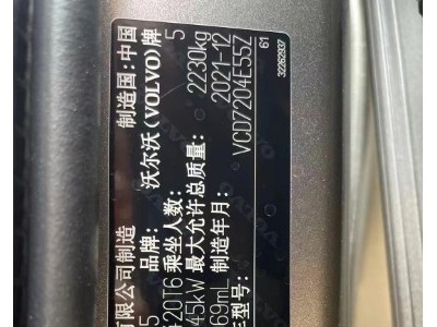 22年沃尔沃沃尔沃S60中型车