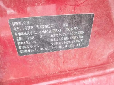 18年马自达阿特兹小型车
