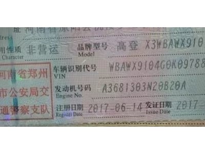17年宝马宝马X3SUV