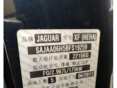11年捷豹捷豹XF小型车