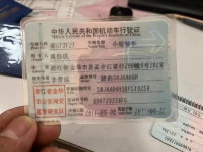 11年捷豹捷豹XF小型车