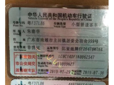 19年比亚迪宋MAXSUV