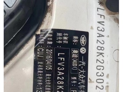 16年奥迪奥迪A4L小型车