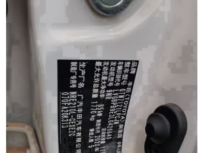 20年丰田雷凌中型车