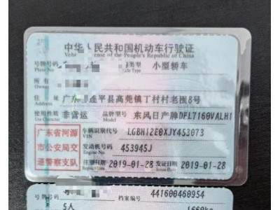 19年日产轩逸小型车