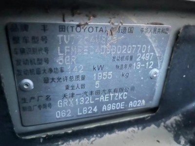 14年丰田锐志小型车