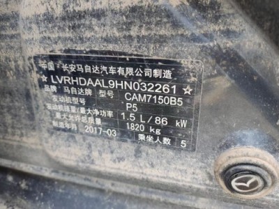 17年马自达马自达3 昂克赛拉小型车