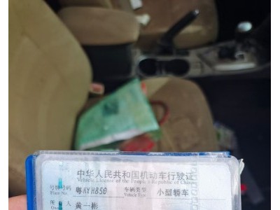 15年丰田雷凌小型车