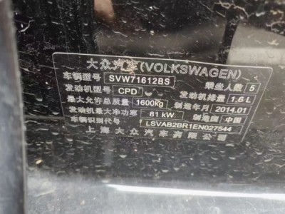 14年大众桑塔纳小型车