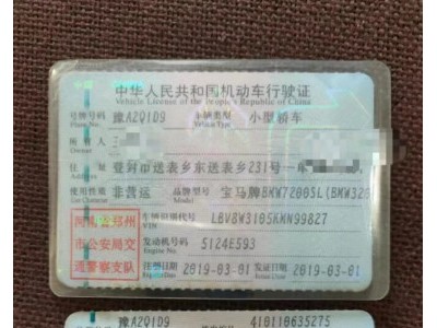 19年宝马宝马3系小型车