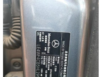 17年奔驰奔驰C级小型车