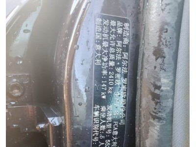 18年阿尔法·罗密欧阿尔法·罗密欧Stelvio小型车