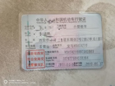 11年宝马宝马5系中型车