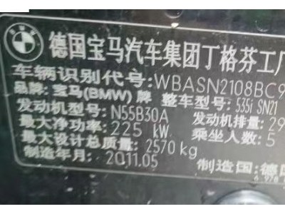 11年宝马宝马5系中型车