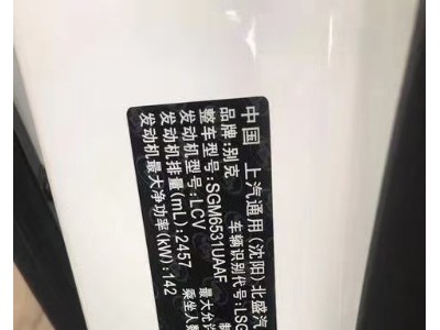 19年别克别克GL8MPV