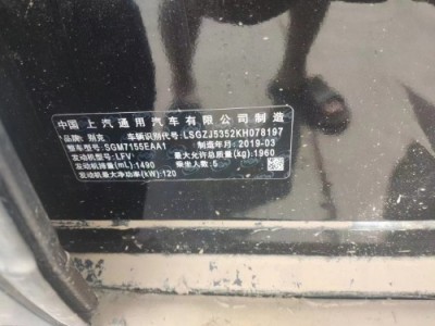19年别克君越中型车