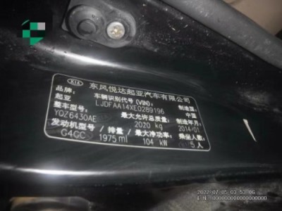 14年起亚狮跑SUV